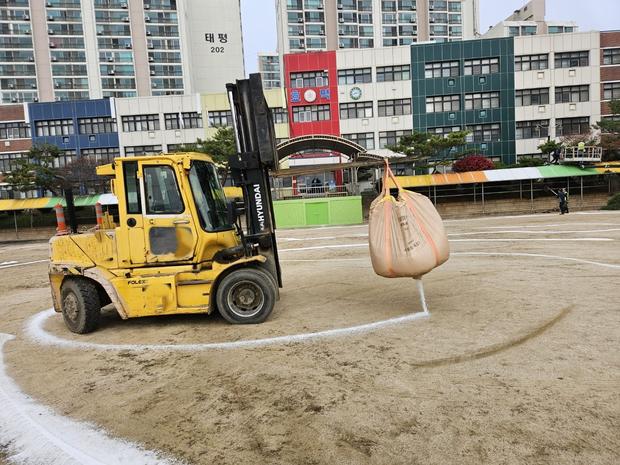 용당1동초등학교 운동장 소금살포, 안전 걱정? 전문 시공으로 더욱 신뢰할 만한 공간 ...
