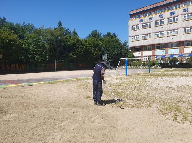 광림동중학교 운동장 관리, 전국산업안전으로 걱정 끝! ?️ 관련 이미지