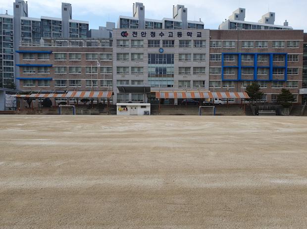 둔덕동중학교 운동장 유지보수: 전문 시공으로 안전하고 쾌적한 공간 만들어봐! 관련 이미지