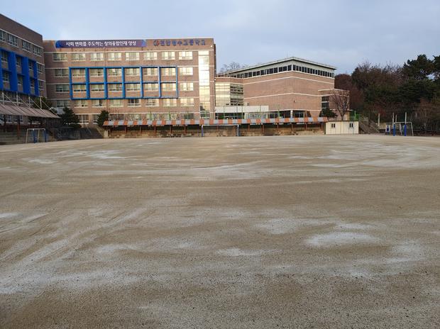 학교 운동장 관리 & 전국산업안전, 시전동초등학교  ? 안전하고 지속가능하게! 관련 이미지