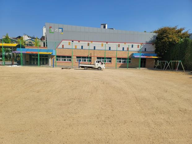외서면중학교 운동장 모래 보충, 안전 & 효율성 최우선! 전문가 시공! 관련 이미지