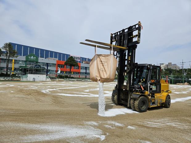매곡동초등학교 운동장 관리, 전국산업안전으로 걱정 마세요! 관련 이미지