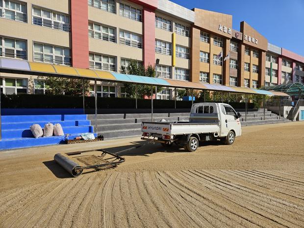 삼기면중학교 운동장 소금살포: 전국산업안전으로 안전하고 오래도록 즐거움!