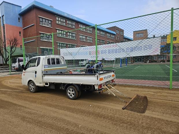 학교 운동장 모래보충, 전국산업안전으로 더욱 안전하고 깨끗한 곳 만들기!