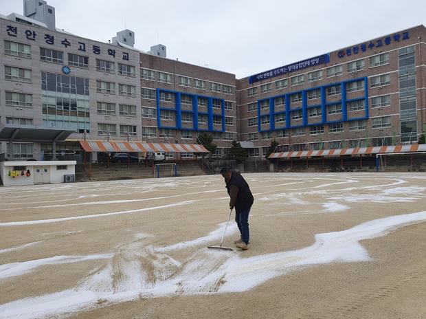 보성군병설유치원 운동장 소금살포: 전국산업안전으로 깨끗하고 안전한 놀이터 만들기