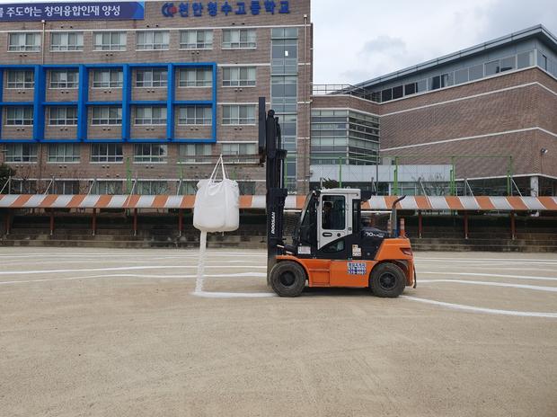 관산읍유치원운동장소금살포: 전문 시공으로 안전과 신뢰를 확보하세요!