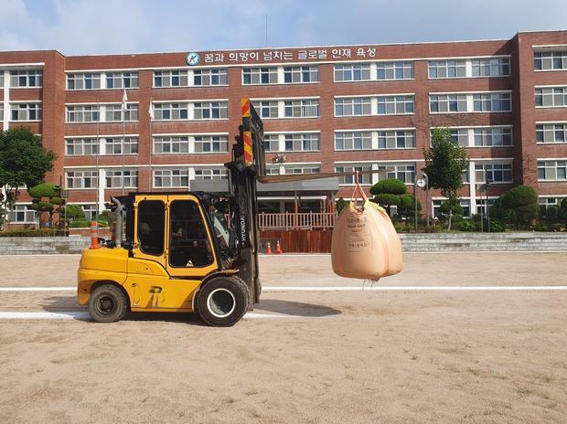 해남읍초등학교 운동장  전국산업안전, 왜 필요할까?