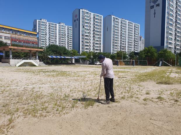 ? 금정면고등학교 운동장 잡초 제거, 전국산업안전으로  ✅ 안전하고 건강한 환경 만들어봐!