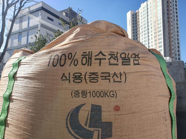 운동장 잡초 제거, 시종면고등학교? 전국산업안전으로 신뢰할 수 있는 결과!