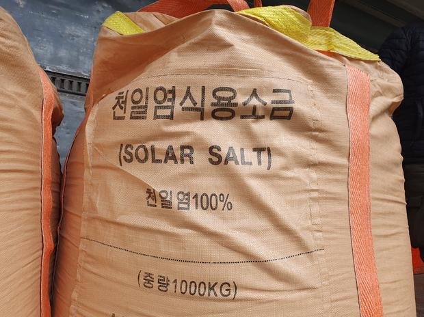 일로읍중학교 운동장 안전관리, 전국산업안전이 핵심!