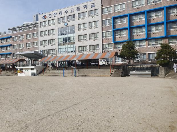 손불면고등학교 운동장 소금살포 안전, 전국산업안전으로 걱정 끝!