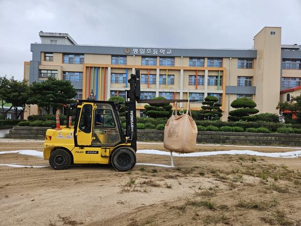 학교 운동장 안전 유지보수, 전국산업안전!  ✨ 삼계면유치원 운동장 소금살포 관련 이미지