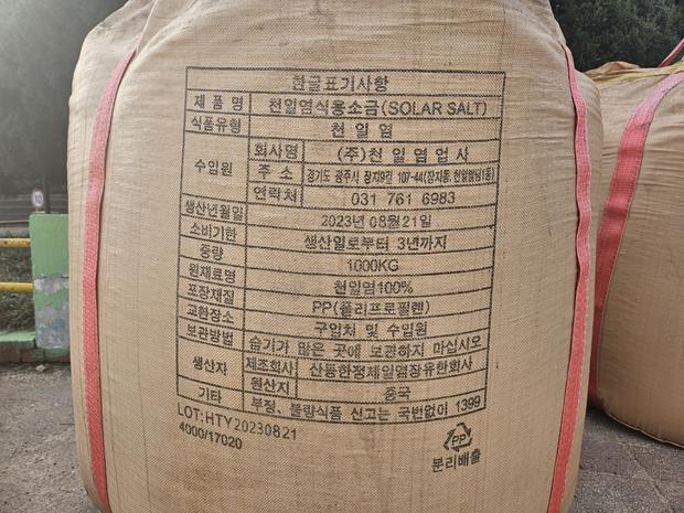 학교 운동장 잡초 제거, 전국산업안전으로 안전하고 건강한 공간 만들기!