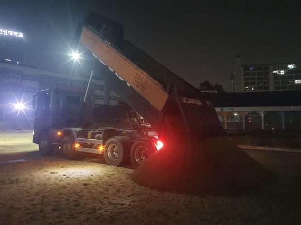 임자면고등학교 운동장 소금살포: 전국산업안전으로 안정적인 운동 환경 만들어보세요!