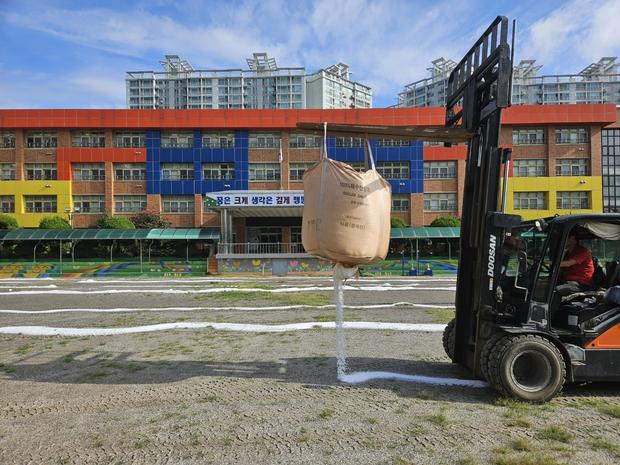 학교 운동장 관리, 안전성 최우선! 흑산면가거도출장소 어린이집 단순 유지보수는 이렇게...