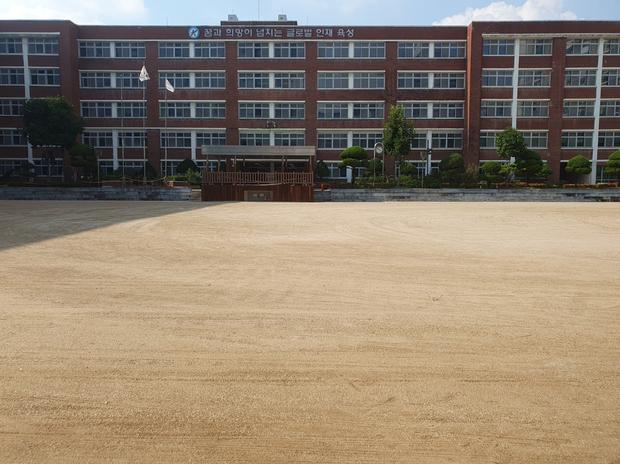 팔금면중학교 운동장 잡초 제거: 전문 시공으로 안전하고 깨끗한 공간 만들기!