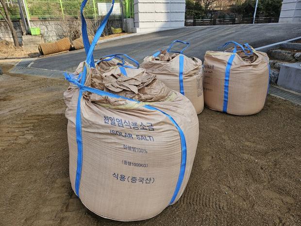 가평중학교 운동장 소금살포, 전문 케이스터디움으로 1년 만에 완성! 관련 이미지