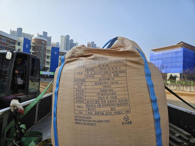 광명중학교 운동장 바브켓 새로 고치면 딱!  ? 전문 시공으로 건강한 활력 향상! 관련 이미지