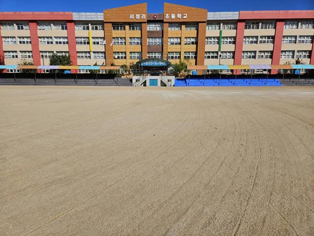하남중학교 운동장 잔돌 제거, 케이스터디움 전문가로 완벽한 해결! 관련 이미지