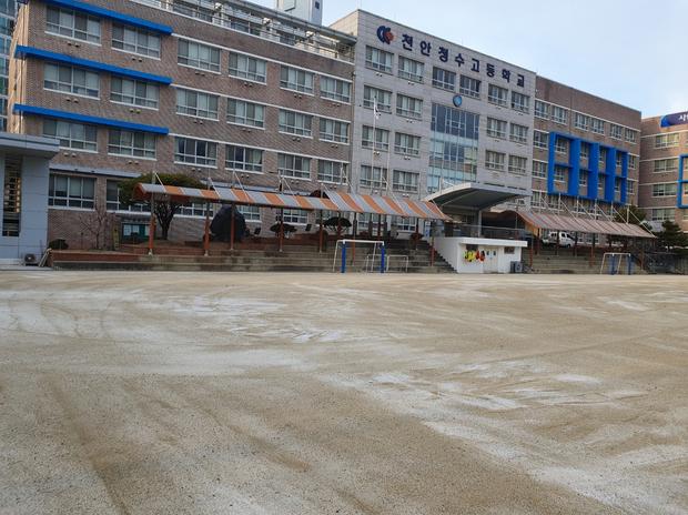 부천중학교 운동장 소금살 포장, 전문 시공으로 걱정 끝! 관련 이미지