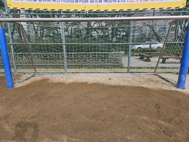 김해어린이집 운동장 잔돌 제거 전문 케이스터디움, 효과적인 & 안전한 방법! 관련 이미지